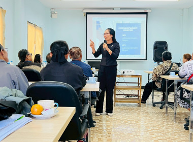 ประชุมเชิงปฏิบัติการ กิจกรรมที่ 2 ... พารามิเตอร์รูปภาพ 17